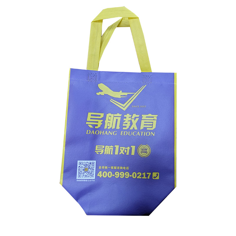 十堰TB02 教培机构广告袋