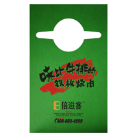 十堰AP04 无纺布围裙